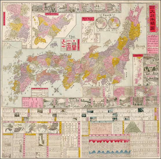 28-Japan and Korea Map By Hikotaro Sagano