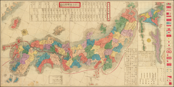 49-Japan Map By Goyo Shorin