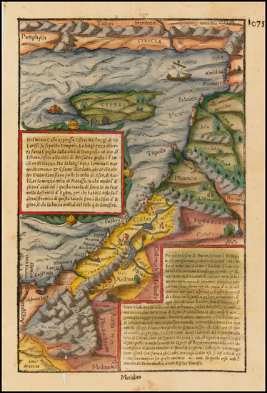 30-Mediterranean, Middle East, Holy Land and Balearic Islands Map By Sebastian Munster