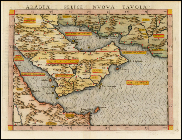 13-Middle East Map By Girolamo Ruscelli