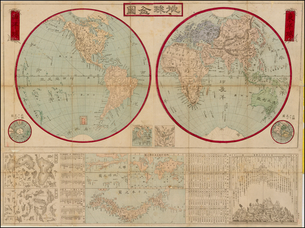 86-World and World Map By Shinsuke  Fujii