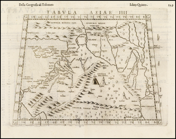 73-Cyprus, Middle East and Holy Land Map By Girolamo Ruscelli