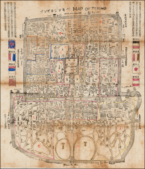 94-China Map By Japanese Imperial Army