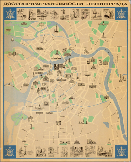 24-Russia and Pictorial Maps Map By Anonymous