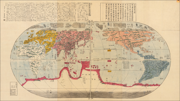 64-World Map By Sekisui Nagakubo / Matteo Ricci