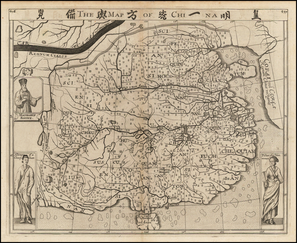 91-China and Korea Map By Samuel Purchas