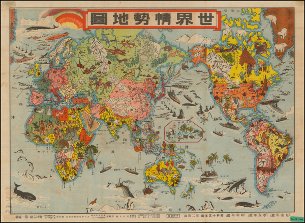 58-World and World Map By Anonymous