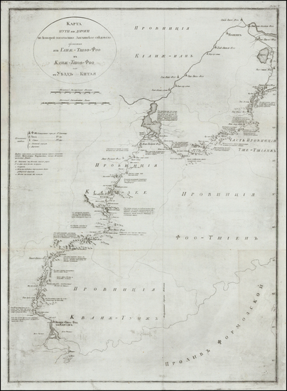 5-China Map By George L. Staunton