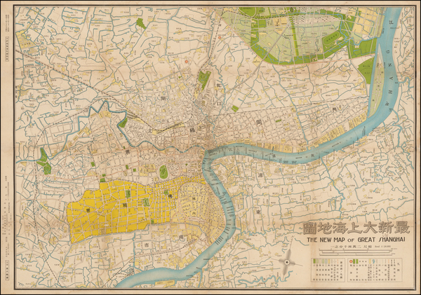 63-China Map By Fusazō Sugie