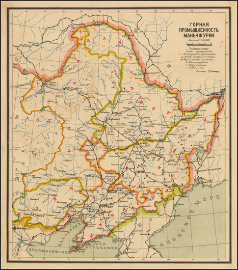 89-China and Russia in Asia Map By Z. Z. Annert