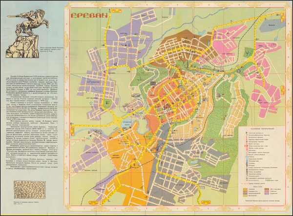 23-Russia and Russia in Asia Map By Main Directorate of Geodesy and Cartography 