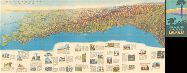 92-Russia Map By State Geological Committee of the USSR