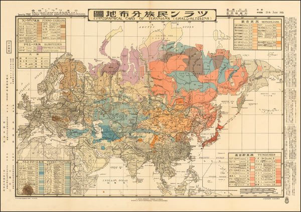 91-World, World, Eastern Hemisphere, Europe, Europe, Asia and Asia Map By Kitagawa Shikazo / The J