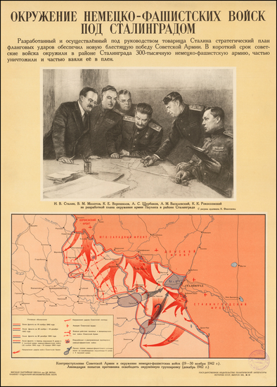 43-Russia Map By The Higher Party School under the CPSU (b)