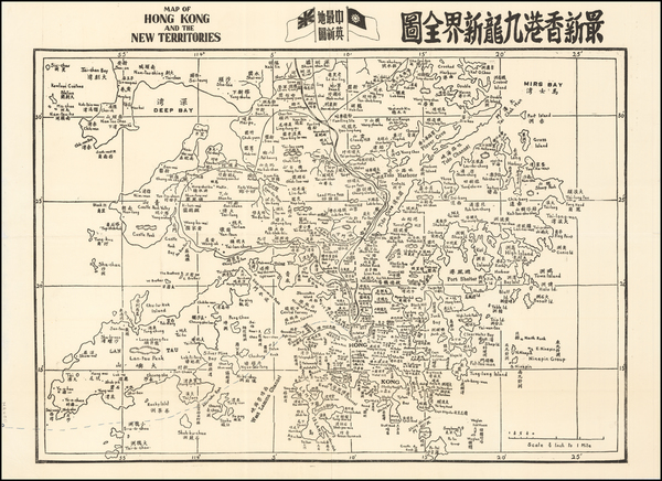 71-China and Hong Kong Map By Anonymous