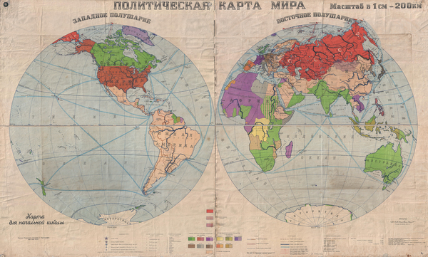 43-World, World and Russia Map By Main Directorate of Geodesy and Cartography 