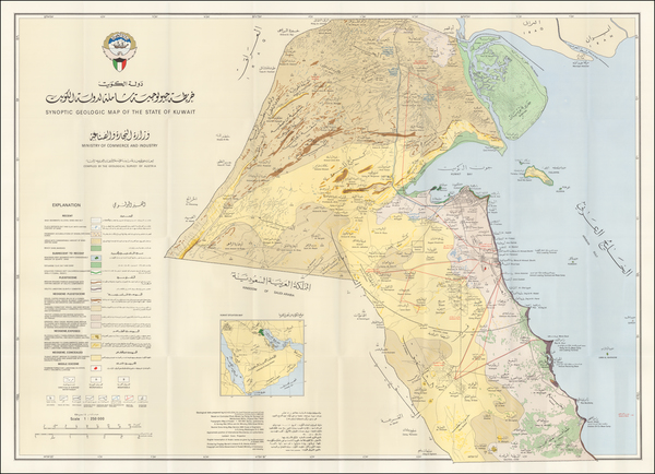 69-Middle East Map By Geological Survey of Austria