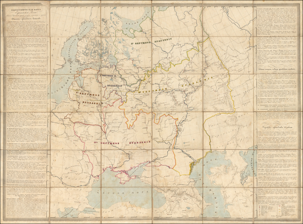 80-Russia Map By State Transport University (ГУПС)