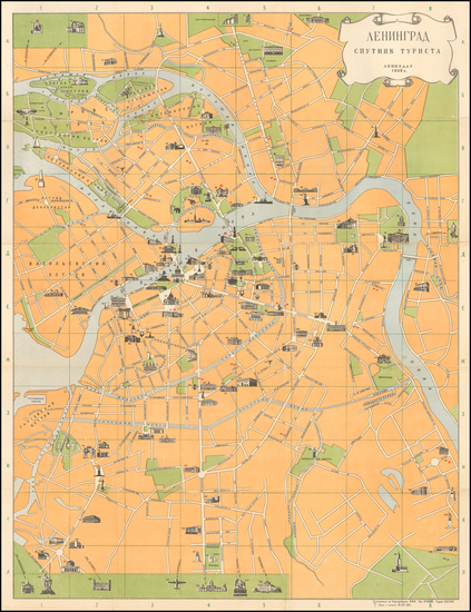 95-Russia Map By Картфабрика ВМФ
