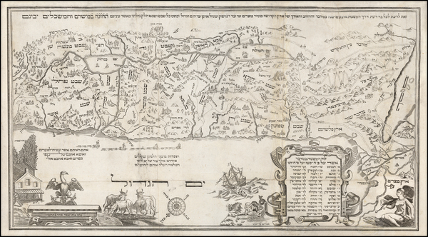 61-Holy Land Map By Abraham Bar Yaaqov