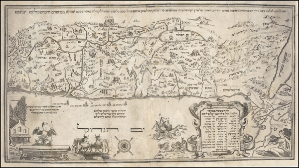 59-Holy Land Map By Abraham Bar Yaaqov