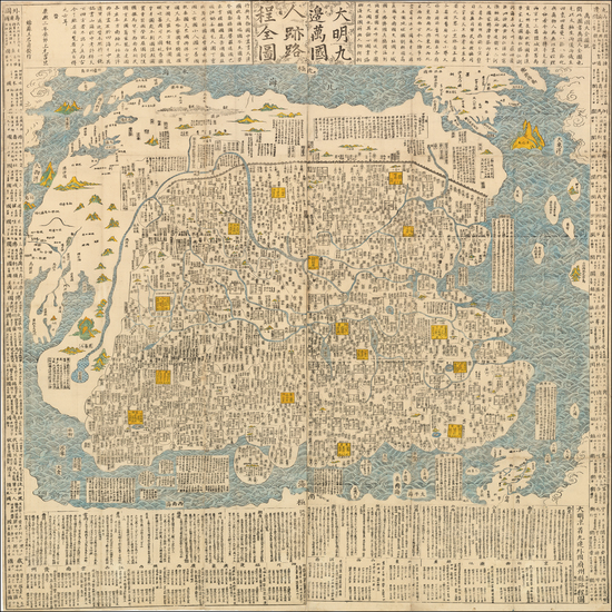 90-World, East Asia and China Map By Yahaku Umemura