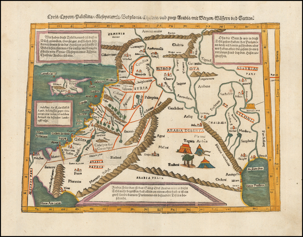 2-Holy Land Map By Sebastian Munster