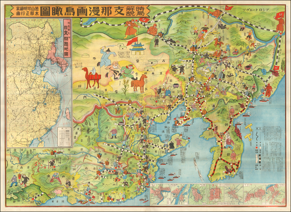 65-China and Korea Map By Kazuaki Wakayama / Masayuki Kibe