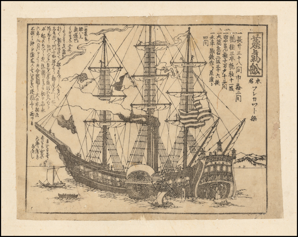 81-Japan and Naval & Marine Map By Anonymous Kawaraban