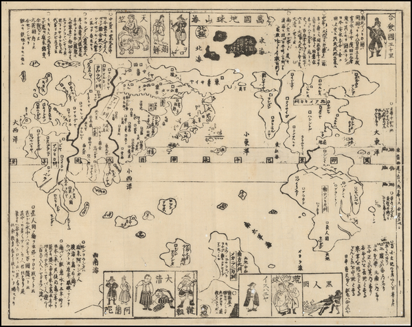 20-World and Japan Map By Anonymous Kawaraban