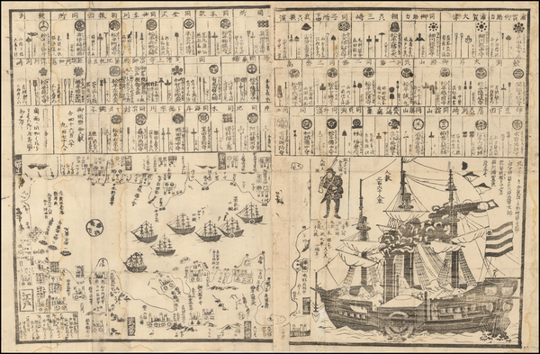 63-Japan and Naval & Marine Map By Anonymous Kawaraban