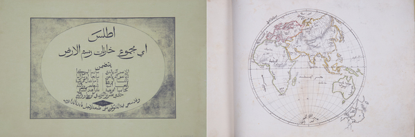 56-Atlases Map By Church Missionary Society Press  &  Frederico Brocktorff