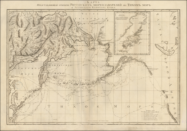 27-Polar Maps, Alaska, Pacific, Russia in Asia, California and Canada Map By Alexander Wilbrecht