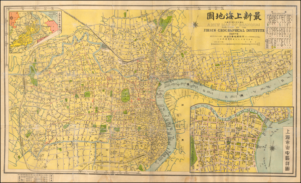 6-China Map By Jihsin Geographical Institute 