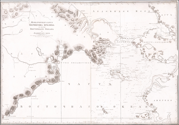 26-Polar Maps, Alaska and Russia in Asia Map By Gavriil Andreevich I. Sarychev