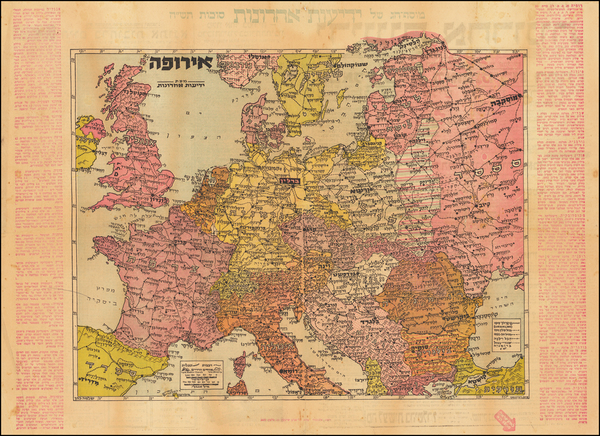 47-Europe, Holy Land and World War II Map By Yedioth Ahronoth