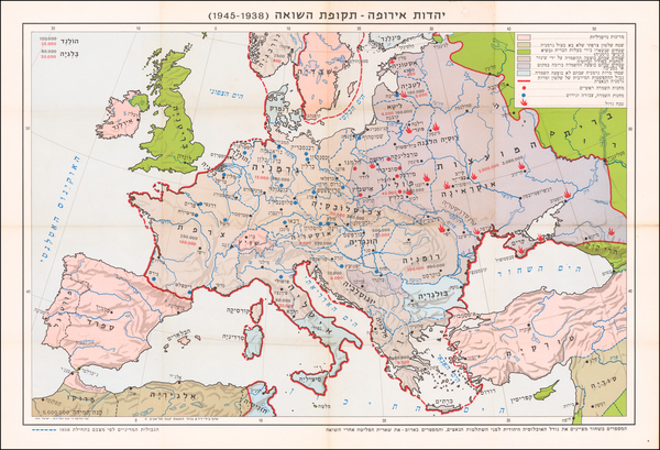 91-Europe and World War II Map By Survey of Israel