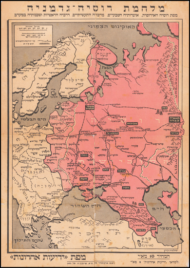 17-Russia and World War II Map By Yedioth Ahronoth / Shlomo Cohen