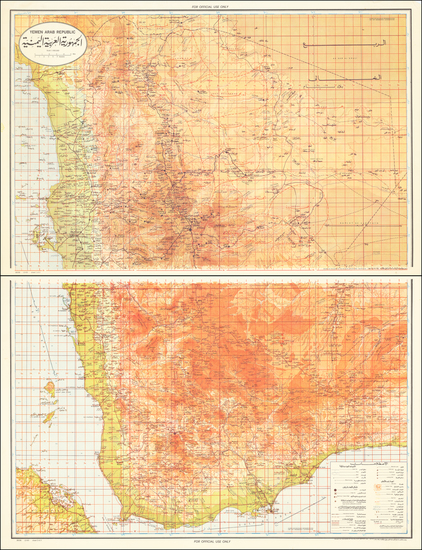 55-Middle East and Arabian Peninsula Map By Anonymous