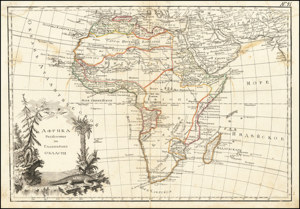 44-Africa Map By Anonymous