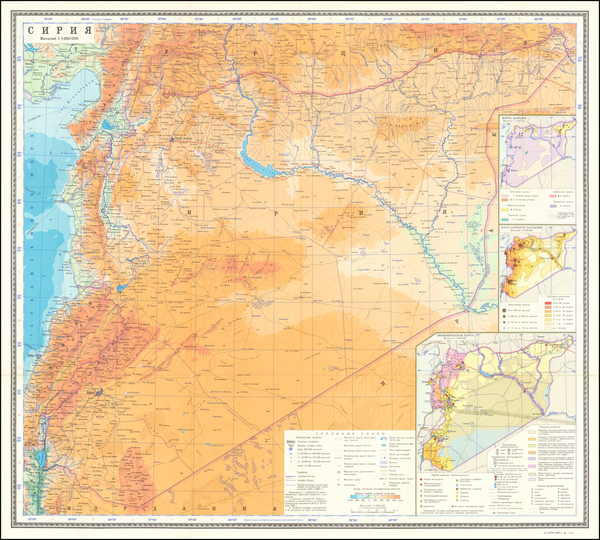 59-Middle East Map By Main Directorate of Geodesy and Cartography 