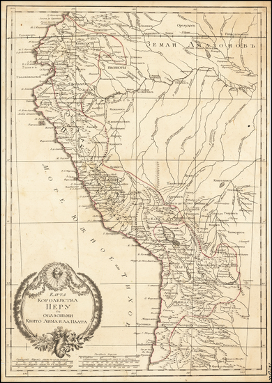 49-Chile, Brazil and Peru & Ecuador Map By Alexander Wilbrecht