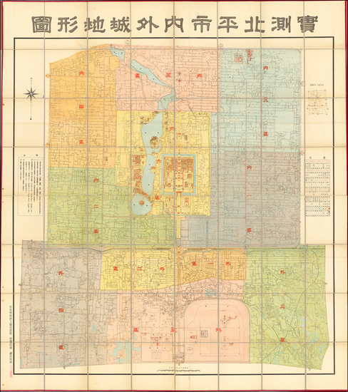 0-China Map By 