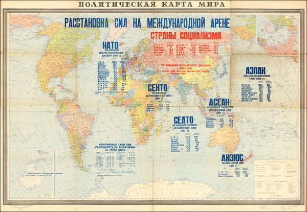 88-World Map By Soviet Naval Educational Institutions