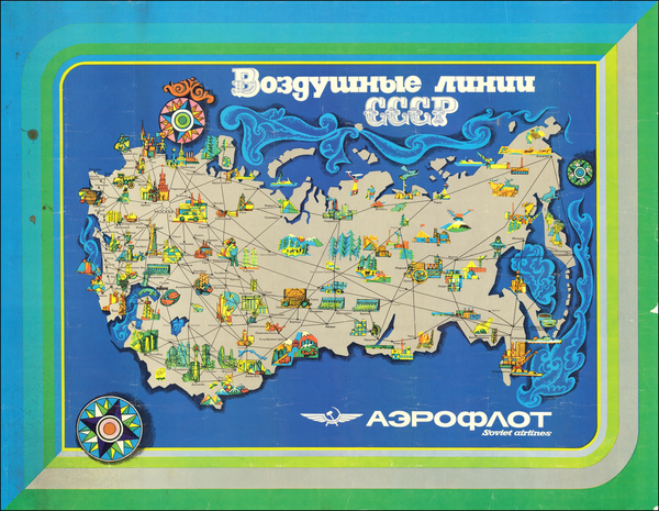 48-Russia, Pictorial Maps, Russia in Asia and Travel Posters Map By Aeroflot