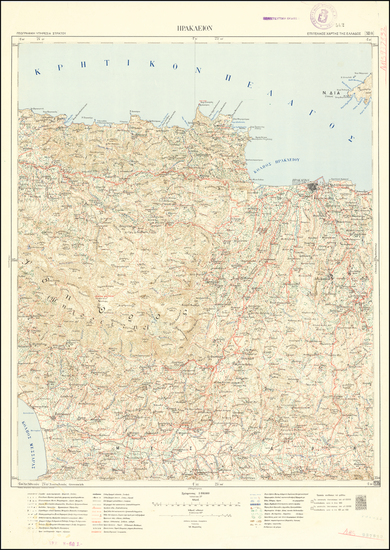 42-World War II and Greece Map By Hellenic Military Geographical Service