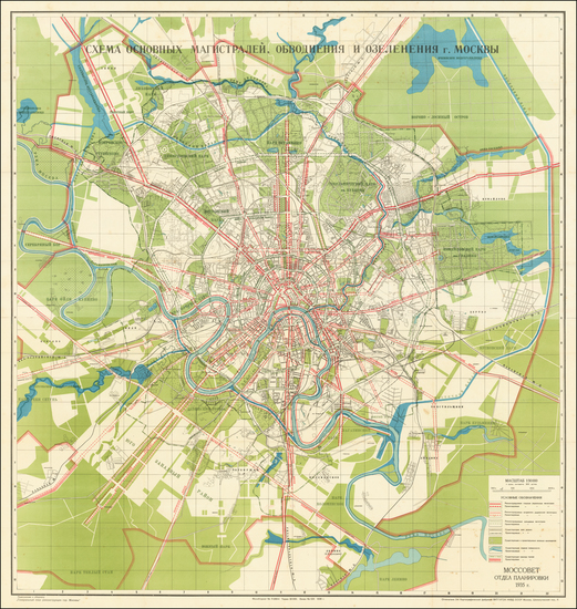 29-Russia Map By VKT GUGSK NKVD USSR