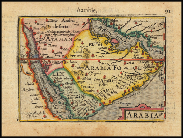 54-Middle East and Arabian Peninsula Map By Petrus Bertius / Barent Langenes