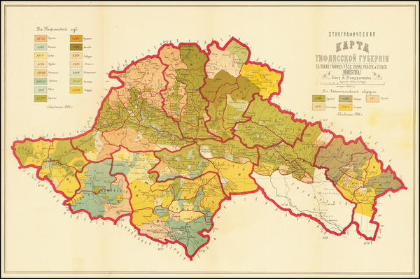 22-Russia and Central Asia & Caucasus Map By Elisey Isidorovich Kondratenko