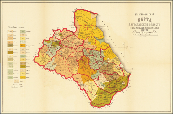 64-Russia and Russia in Asia Map By Elisey Isidorovich Kondratenko